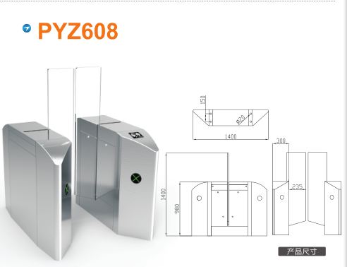 亳州谯城区平移闸PYZ608