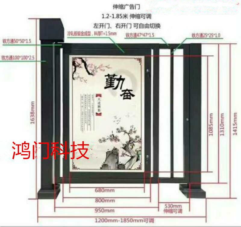 亳州谯城区广告门