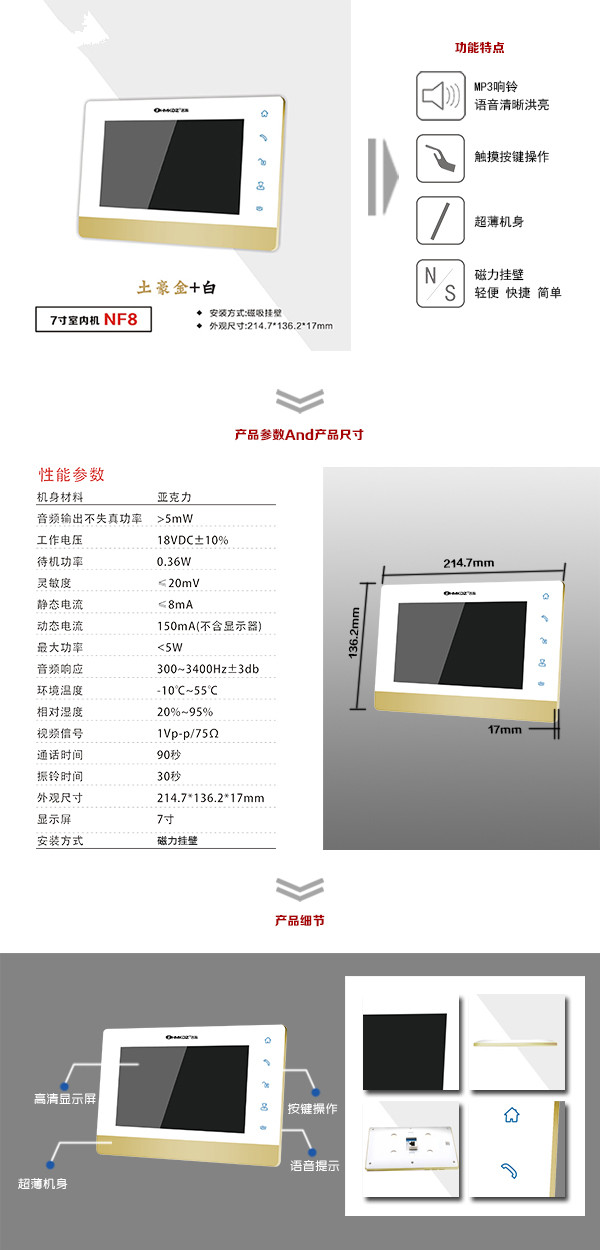 亳州谯城区楼宇可视室内主机一号